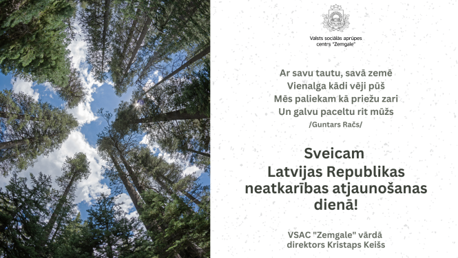 Apsveikumā attēls ar skatu uz debesīm mežā, kur redzamas egles un priedes