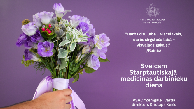 Apsveikums ceriņu toņos ar skaistiem ziediem