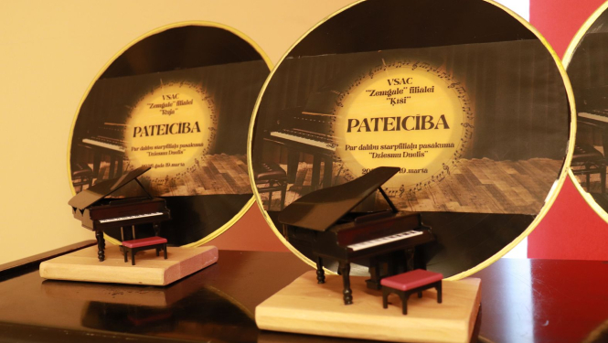 Pasākuma pateicības kā mūzikas plates