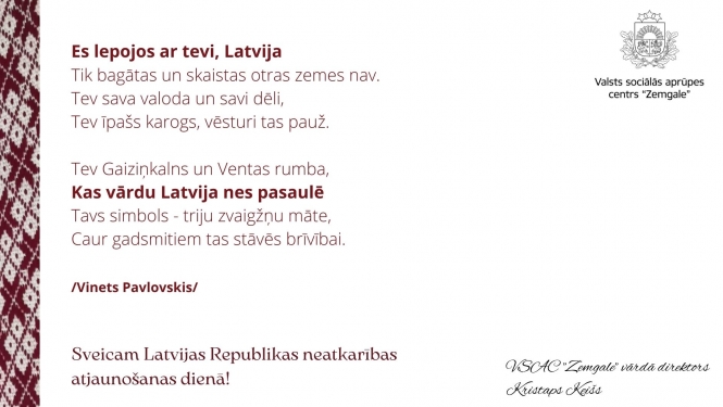 apsveikums_-latvijas-republikas-neatkaribas-atjaunosanas-diena