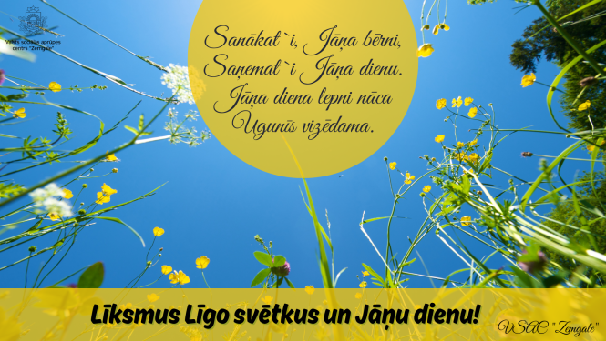 Līgo un Jāņu dienas apsveikums 