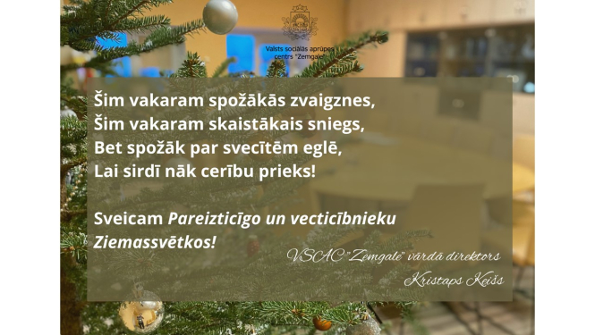 Apsveikums ziemassvētkos
