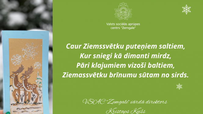 Apsveikums Ziemassvētkos