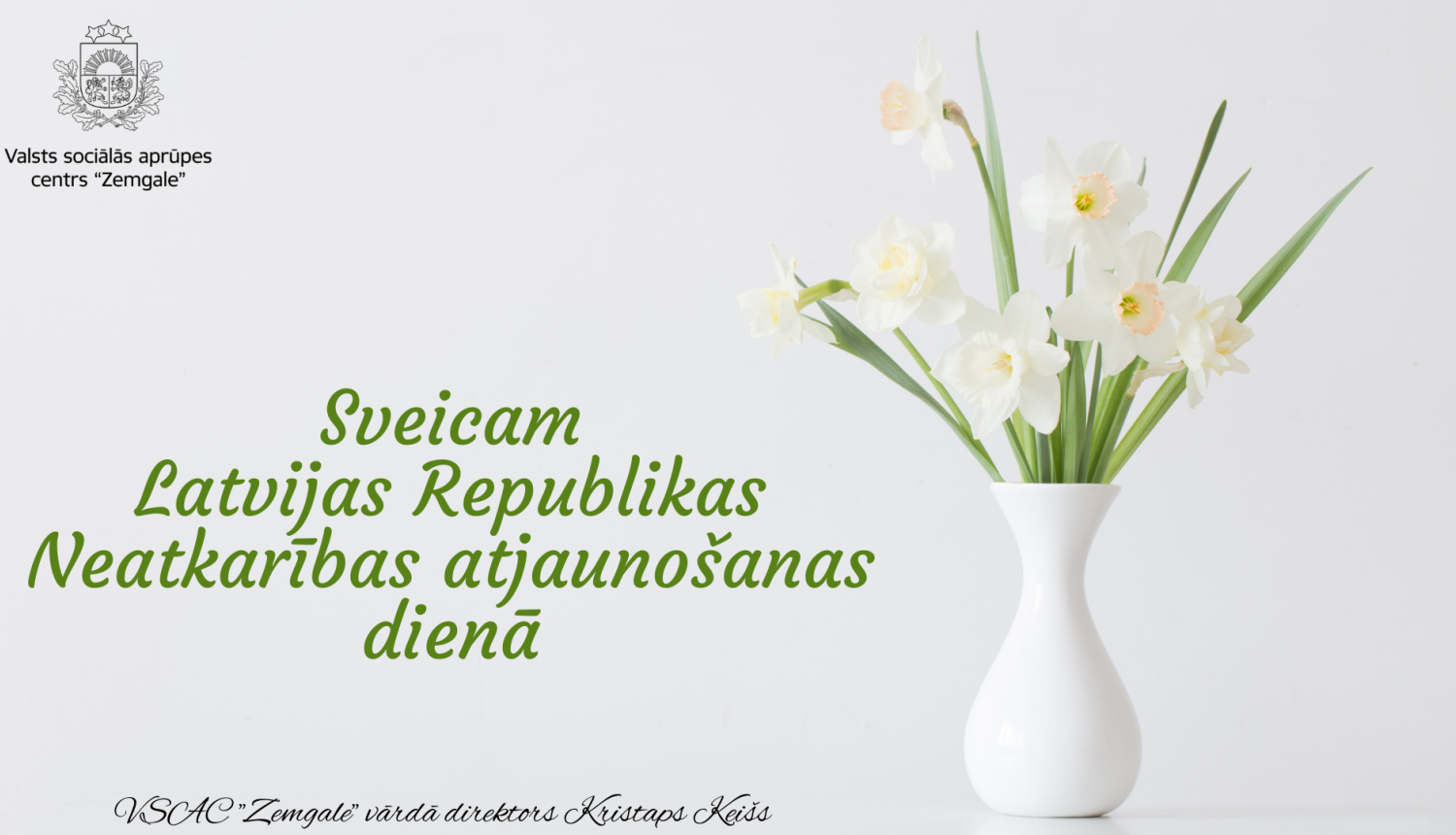 Apsveikums. Balti zaļās krāsās, uz galda balta vāze ar baltām narcisēm. Uzraksts "Sveicam Latvijas Republikas Neatkarības atjauno;sanas dienā!""