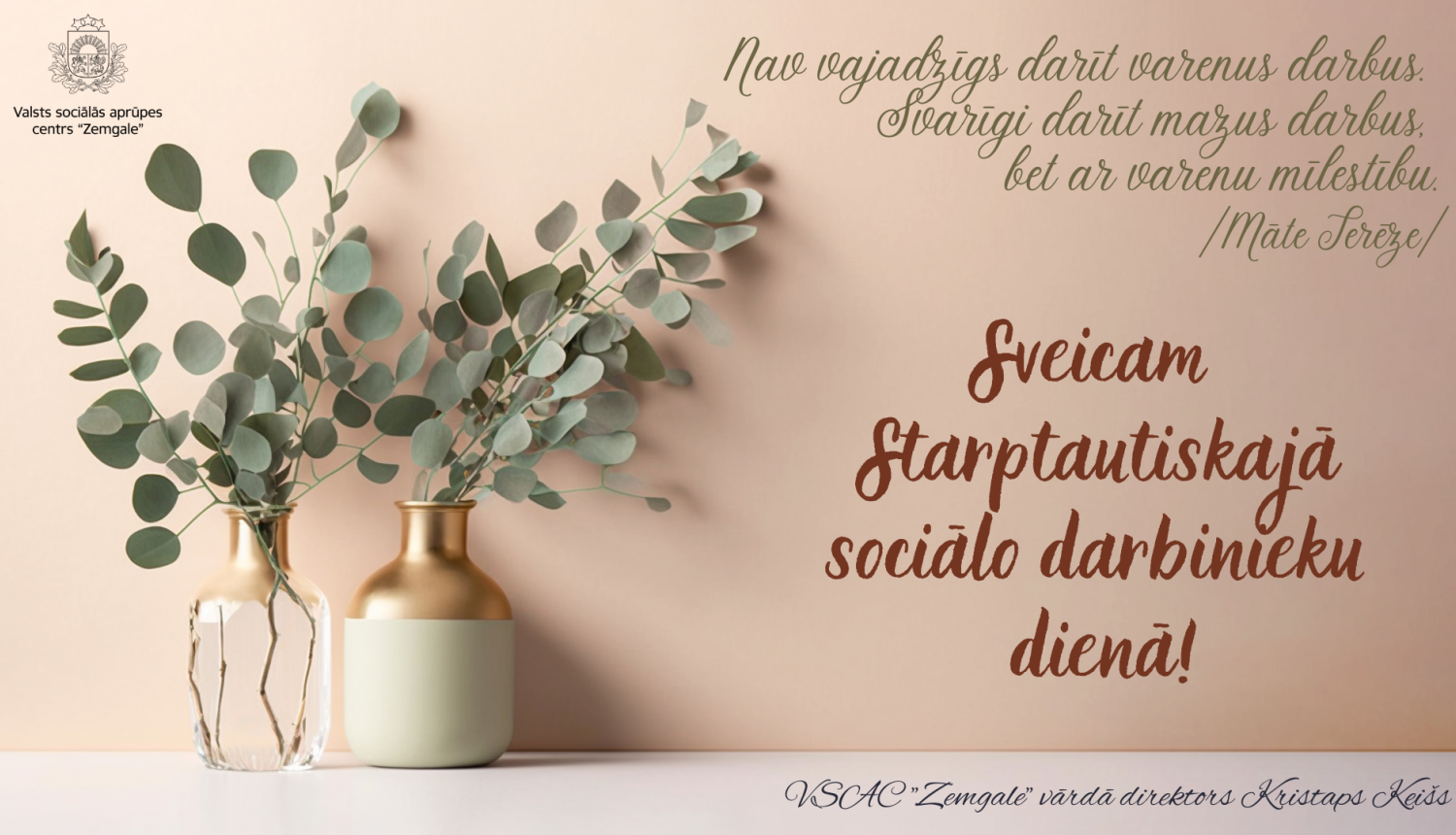 "Nav vajadzīgs darīt varenus darbus. Svarīgi darīt mazus darbus, bet ar varenu mīlestību." Autors: Māte Terēze. Apsveicam Starptautiskajā sociālo darbinieku dienā! 