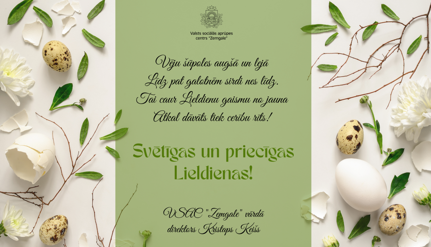 apsveikums_lieldienas_2024