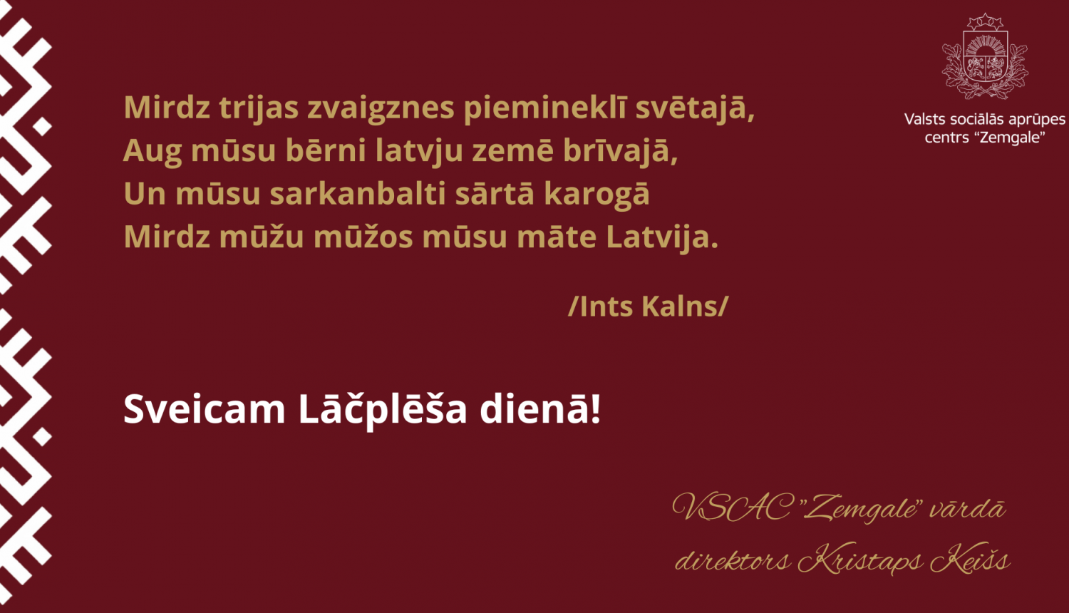 lacplesa_dienas_apsveikums_2023