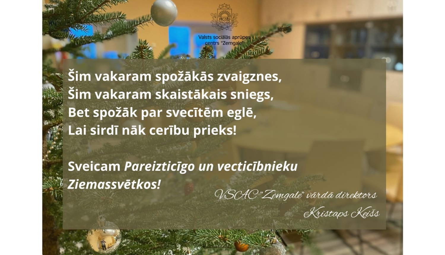 Apsveikums ziemassvētkos